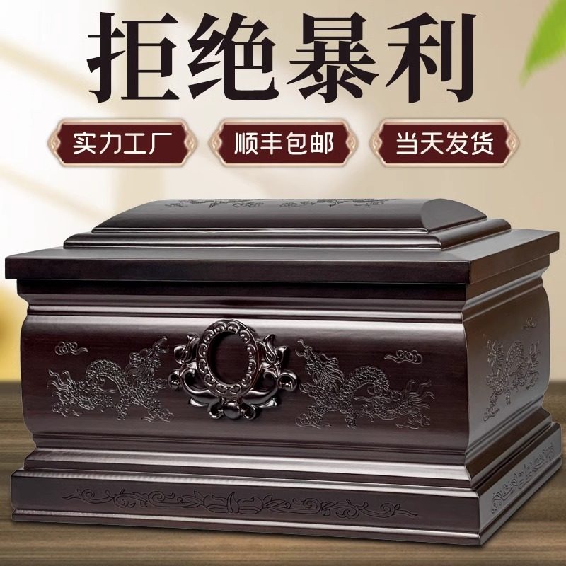 灰骨盒古灰盒骨火盒纯实木代捐墓地迁坟骨灰盒小棺材殡葬用品男女