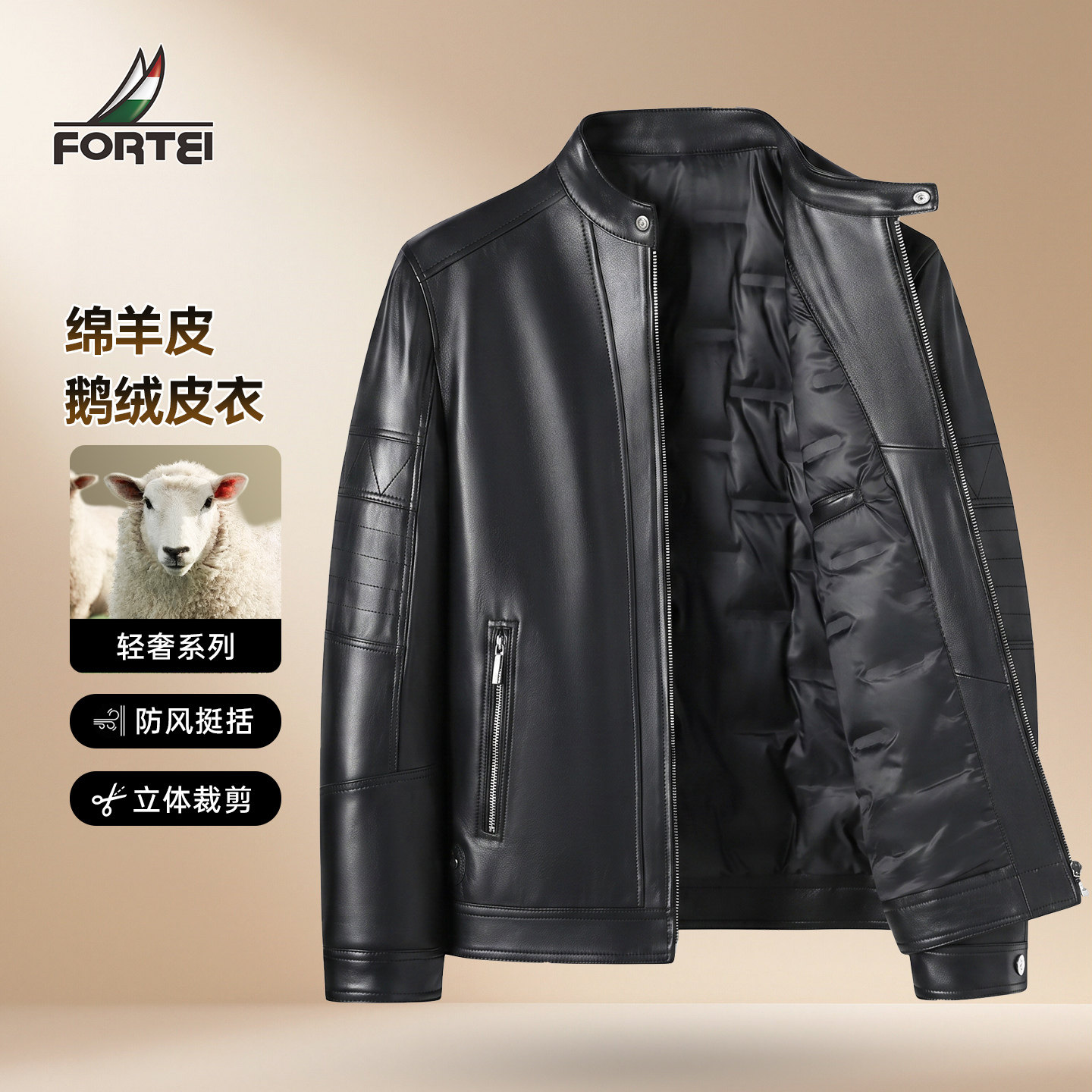 富铤男士加绒加厚保暖皮夹克