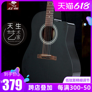 红棉吉他40 41寸民谣36寸38寸 圆缺角面单板吉他左手黑色电箱吉他