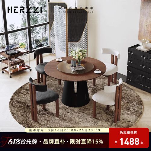 HERZZI吉亚诺实木圆形餐桌中古风复古家用小户型圆桌子带转盘新款