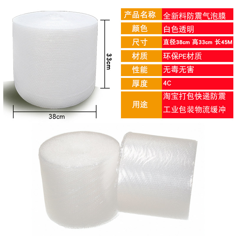 打包泡沫包装气泡防震气泡膜卷装泡泡纸气泡纸快递气泡垫搬家防撞,包装,气泡膜,淘宝优惠券,粉丝福利购,淘宝优惠卷