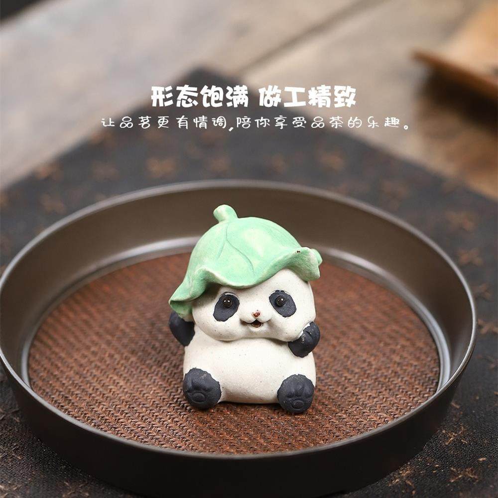 可爱荷叶熊猫紫砂手工创意摆件卡通动物书房玄关桌面茶台装饰品,家居饰品,创意礼品,淘宝优惠券,粉丝福利购,淘宝优惠卷
