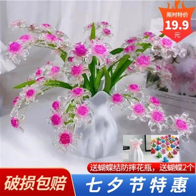 新款炫彩冰雪玫瑰花全套DIY材料包手工编织花束装饰品家居摆件