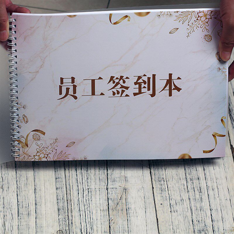 考勤表工地员工打卡本子个人上班工资考核表格单上午下午加班记工