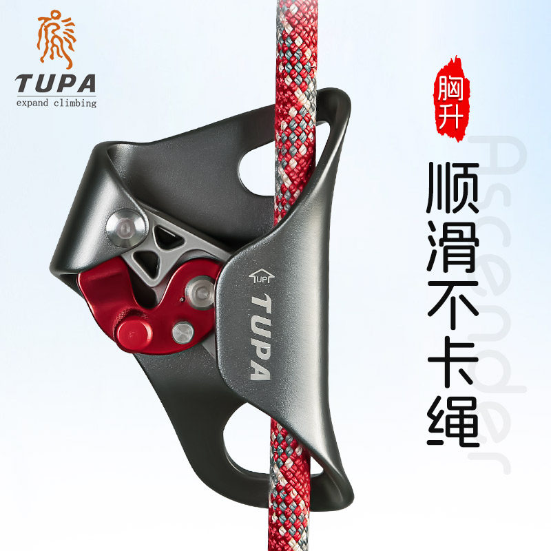 胸升抓绳器高空作业装备探洞攀岩登山救援胸式上升器腹式胸升攀爬