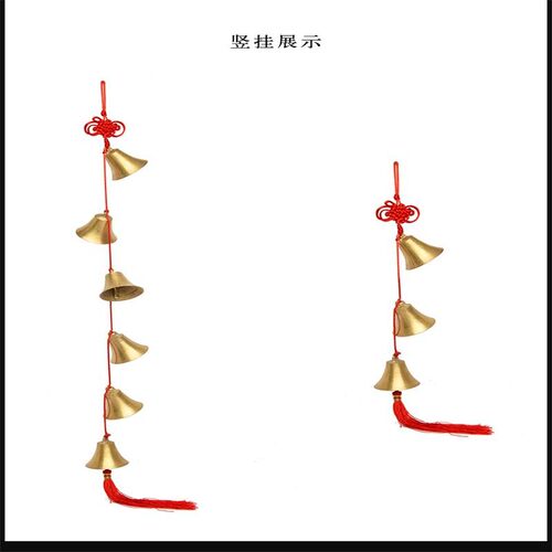 铜铃铛风铃挂饰铃铛挂件铜钟门饰摆件挂门家居装饰摆设
