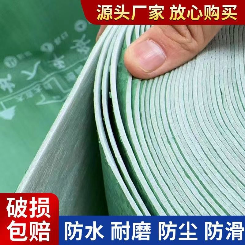 装修地面保护膜地砖瓷砖木地板防护垫加厚耐磨家装铺地面,家装主材,防潮膜（地板膜）,淘宝优惠券,粉丝福利购,淘宝优惠卷