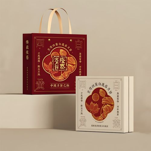 2025新款高端月饼糕点食品礼盒彩盒定制包装袋纸箱子设计免费设计