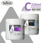C级805 body重稠丙烯颜料330ml Holbein荷尔拜因heavy 935 ART