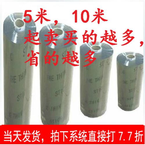 60cm宽10米长桌面保护膜软玻璃水晶板定制餐桌隔热垫透明桌布防水