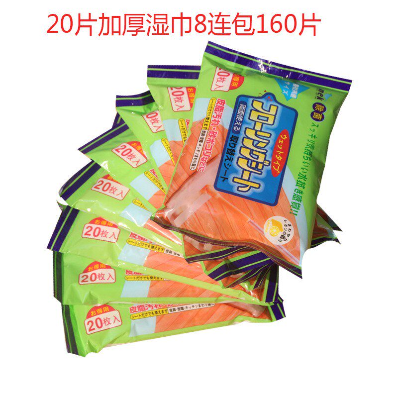 20片加厚菱形花纹静电除尘湿巾 抗菌去污抑制细菌滋生吸尘湿纸巾