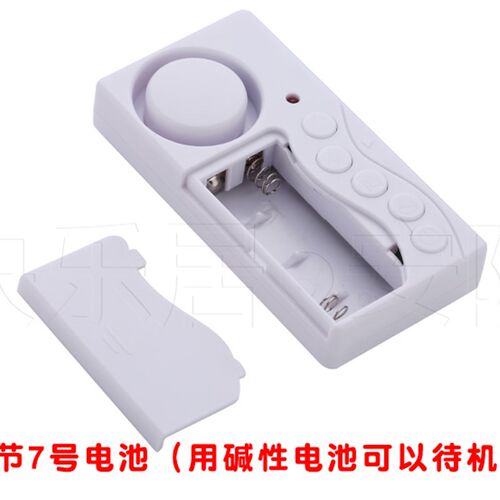 延迟时间可调 防忘记关门 关门提示器 随手关门提醒器 提醒关门