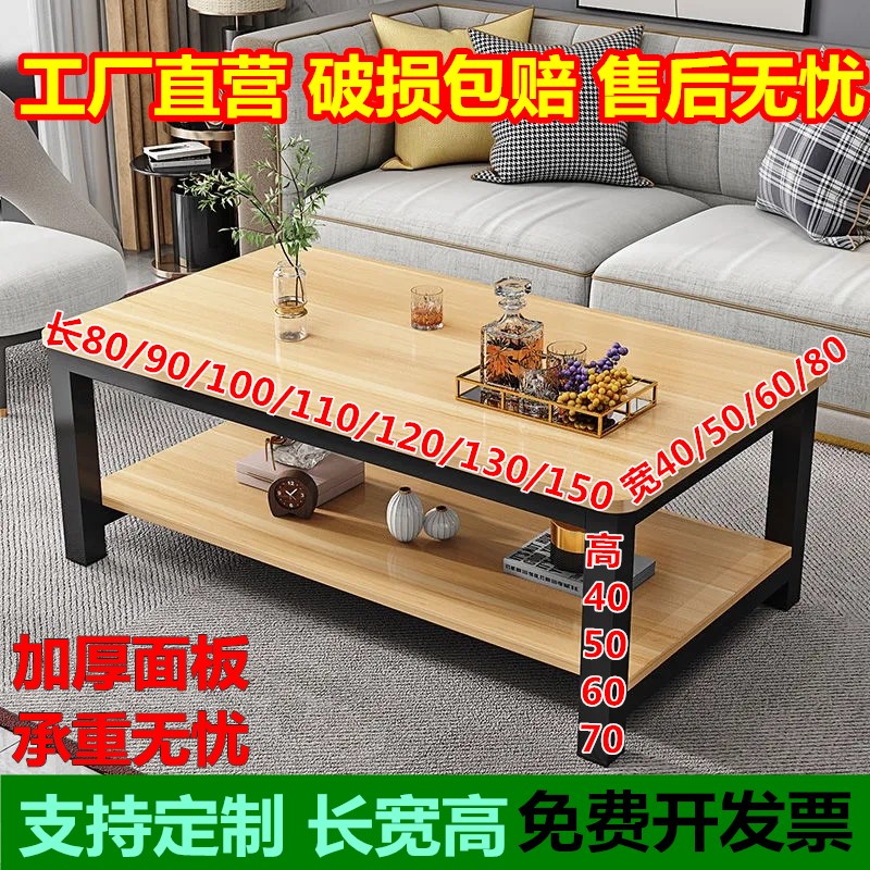 定制双层茶几餐桌高60办公室会客长80 90 100 110 130 150 160cm