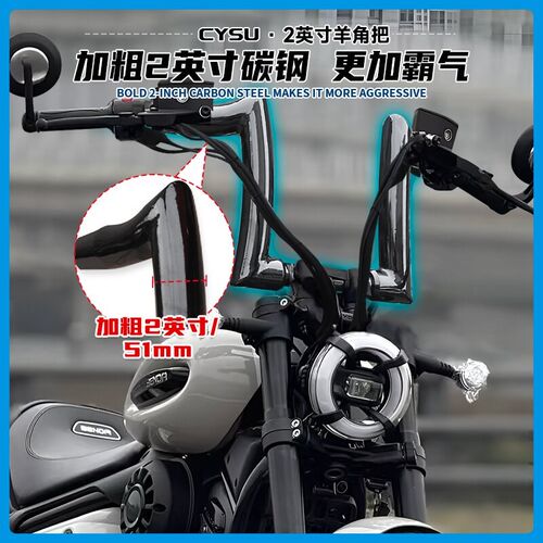 适用于奔达金吉拉350改装车把 增高把加粗车把 金吉拉350车把改装