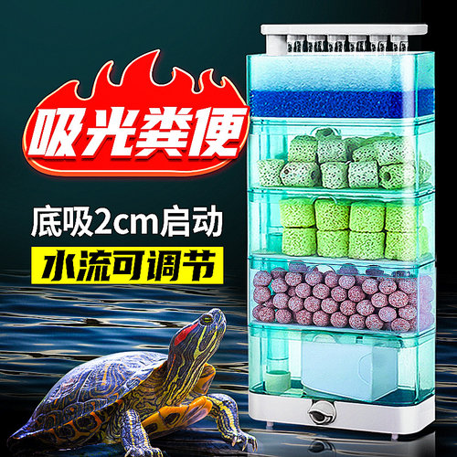 养乌龟低水位过滤器龟缸专用吸粪器滴流盒三合一鱼缸循环净水滤盒
