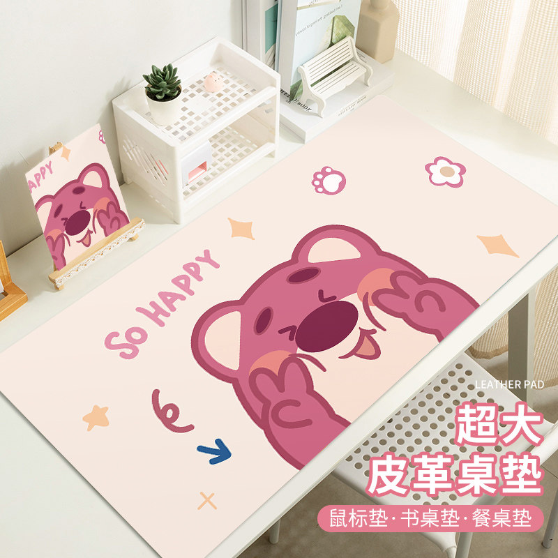 草莓熊卡通儿童学习桌垫小学生写字台桌布办公垫子防滑皮革书桌垫,居家布艺,桌布,淘宝优惠券,粉丝福利购,淘宝优惠卷