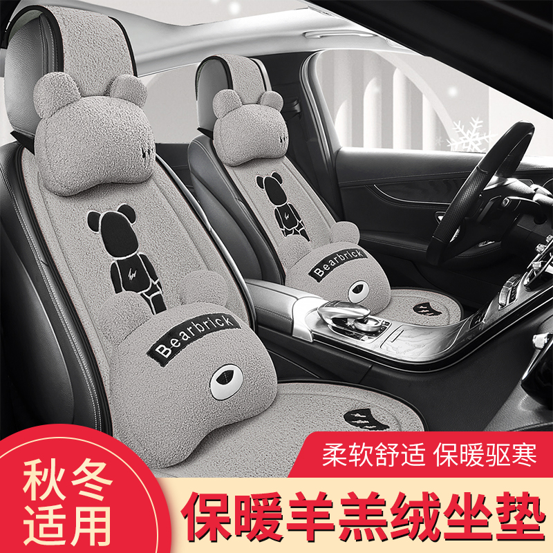 冬季专用起亚K4K2K5K3KX3KX5福瑞迪智跑狮跑半包坐垫专用汽车座套
