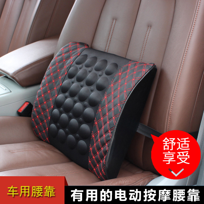 汽车腰靠座椅靠背垫 车载电动按摩腰靠支撑护腰靠垫车用腰垫护腰