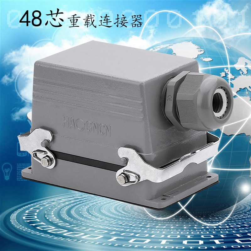 矩形插座HDC-HE-048-M/F重载连接器48芯16A航空插头 热流道接插件