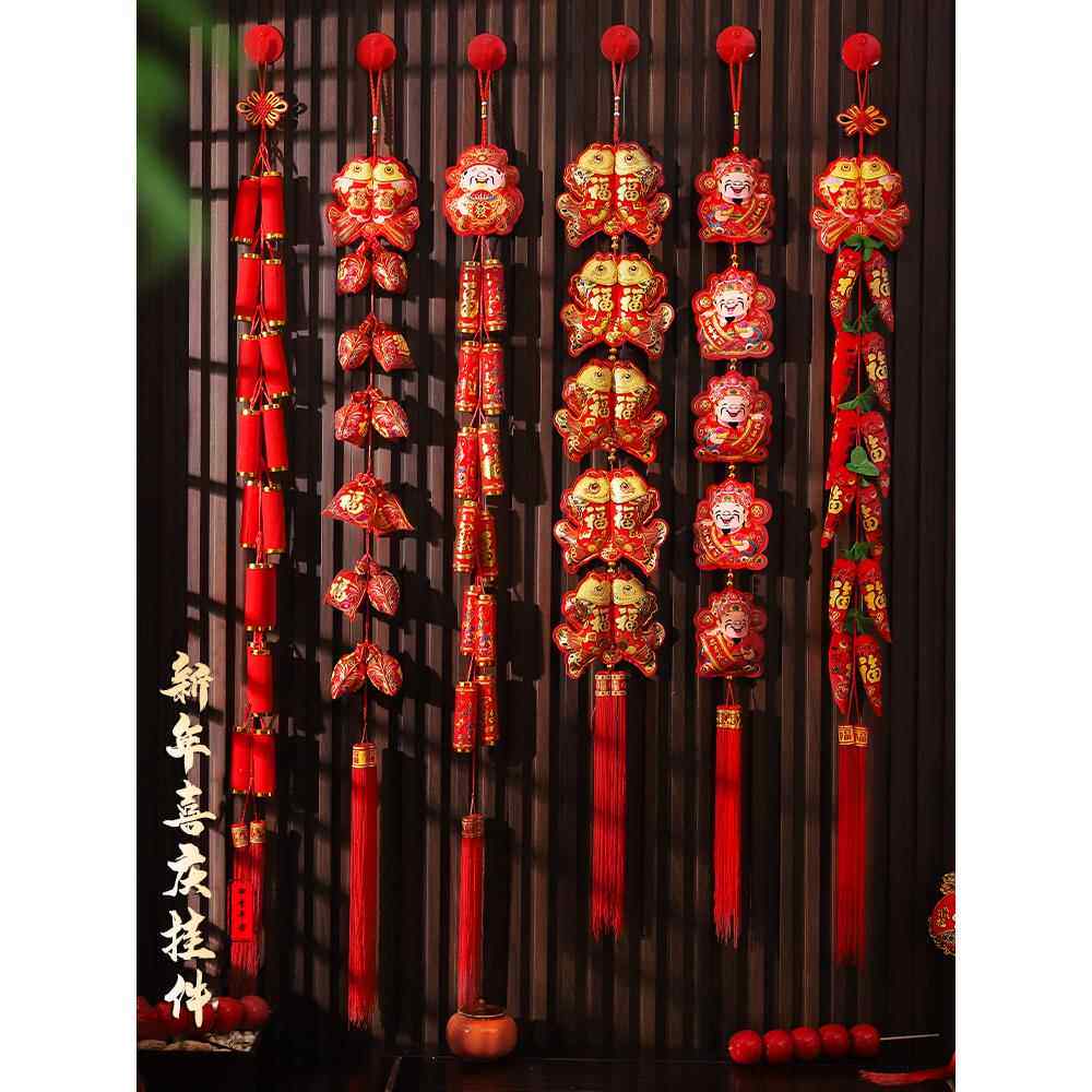 乔迁大门室内门房门门框客厅过年喜庆装饰挂件毛毡灯笼辣椒鞭炮串