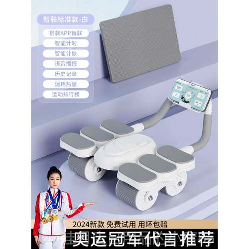 高档健腹轮自动回弹2205新款家用练肚肌子卷练腹运动健材身器锻炼