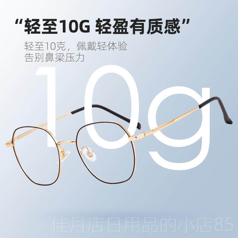 高档眼镜近女视抗蓝光款防辐射网红颜大框显瘦平光护眼眼睛学生素