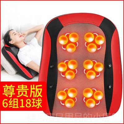 高档背部按摩摩器腰部家用电动捏按仪腰背多摩功能揉后背靠垫按器