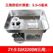 高档元 绞多肉正机不两锈钢三用强力功能电动绞切大功率绞馅绞肉机