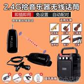 高档木吉他音箱萨克斯电子琴管户演出卖唱电吹外电充音响小提琴扩