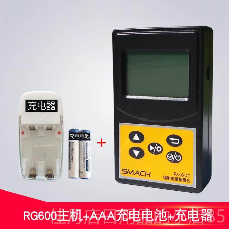高档核辐射检测仪射专业理石大放性射线电警离个人剂量报仪盖革计
