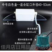 高档圆鱼缸过滤器陶静瓷圆缸圆柱造景氧气泵置小形外型家用过滤棉