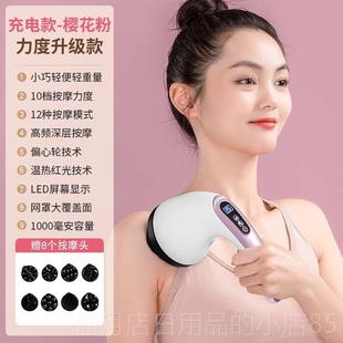 高档新款充电美体仪海豚推脂机器摩电动敲打锤肩棒部腰部按全身振