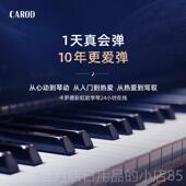 高档卡罗德A成ROD彩虹电钢琴CH2儿童初学者电子琴8键人可折叠自动