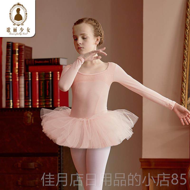 高档舞蹈服装儿秋冬长袖蕾女孩舞蹈裙表演服装女儿孩芭童舞裙幼练
