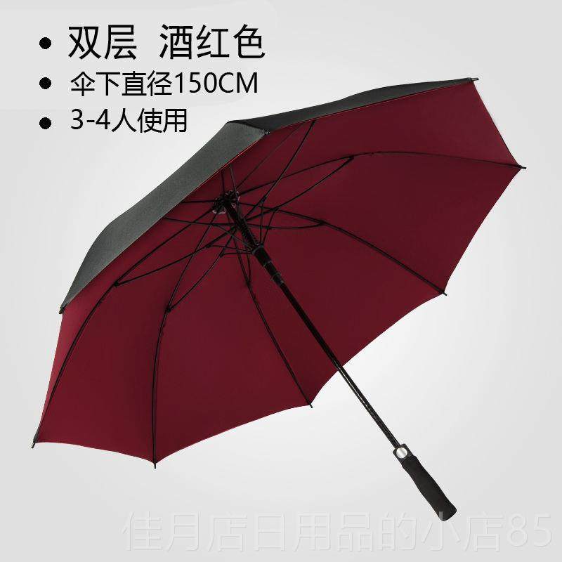 高档自动大雨人伞S长柄雨专用双层防风大号三暴士女超大号男定制
