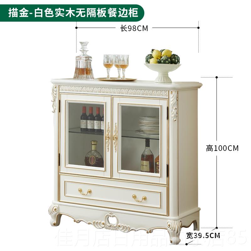 高档美式实木柜餐柜边柜储餐厅雕花酒茶水柜碗柜厨房物柜边收纳备