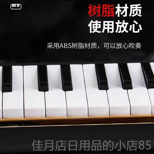 高档奇乐美口口风琴24级键低音专业演奏级风琴队专业演奏舞台合奏