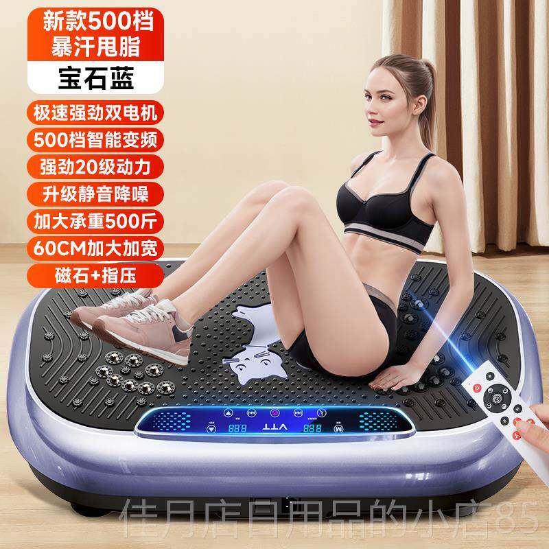 高档vtt甩机抖抖机懒脂人动健身运瘦肚动子赘肉燃脂减肥神器全身