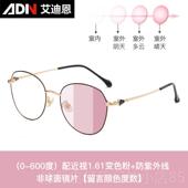 高档防蓝光太阳镜防紫外线韩近视墨女镜版 潮变 网红色眼镜防辐射