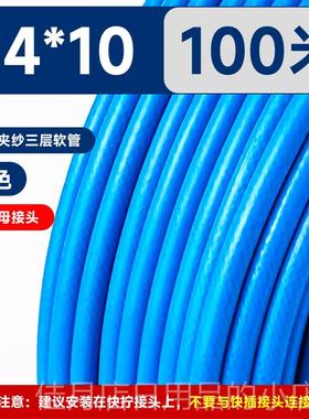 高档TWSS台气山夹耐N斯压气管PU气管软管PVC高纱氮汽管气动气管空