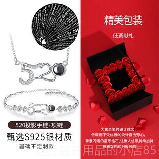 高档定制影投520级手链女纯银女生手镯新款小众高感生女日礼物送