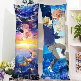 高档栗山未来等身抱靠枕境的彼方爱周边新堂动漫枕套定制垫长界枕