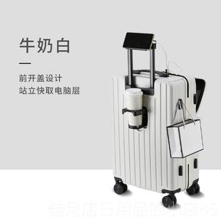 高档行李箱女2052新款 小20登机箱26寸大容量旅行箱寸结实型耐用拉