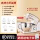 高档顺然10升奶厨师机油台式 打蛋器电动家用和搅面机机打发奶盖拌