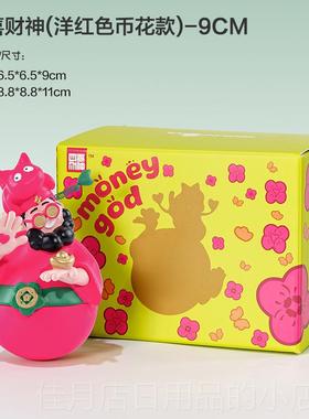 高档室合藤四财神装饰办公桌喜面工作站大带来财宝装饰创意2025乔