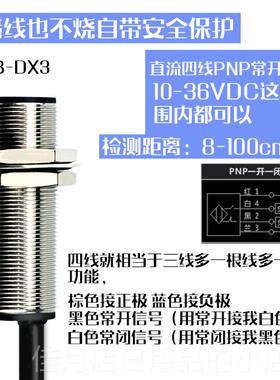 高档24V红外线线感应漫D反射光电开E 关3 F-V2/DX2监视器E3FB-DV3