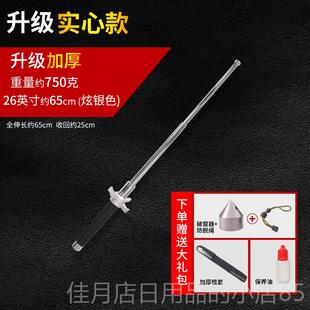 高档实挡刀棍心合身法防武器车载甩辊防身伸缩棍摔棍申缩甩棒耍棍
