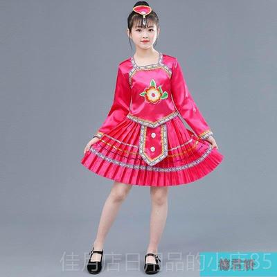 高档六一儿童男女童演出服壮族族少数苗彝族黎族瑶族畲族土家民族