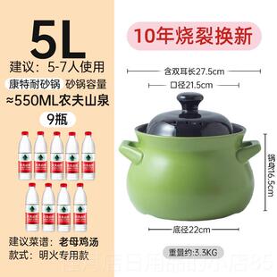 高档康特耐KTN 滋用生锅电药磁炉锅专燃气煲砂汤陶瓷家用熬中煎药