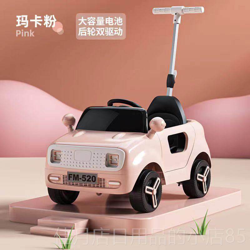 高档儿四童电车婴儿童动汽车轮玩具车可电坐宝宝遥控玩具汽动车手,玩具/童车/益智/积木/模型,儿童电动车,淘宝优惠券,粉丝福利购,淘宝优惠卷